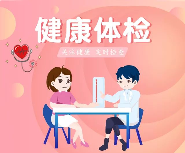 工會商城“惠秒殺”開啟！本期天天低價(jià)，限量健康咨詢服務(wù)等你來搶