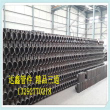 鹽山縣達鑫管件制造廠 專業(yè)生產(chǎn)與供應高質(zhì)量管道及配件